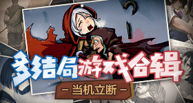 赵嘉敏去看一诺决赛